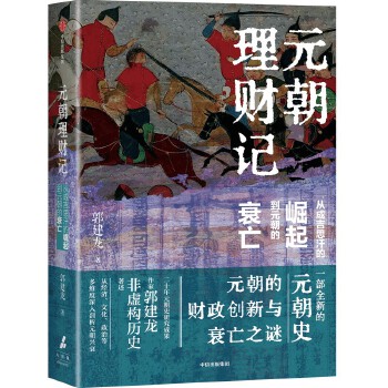 图书